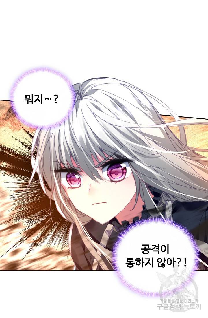 신인왕좌 239화 33