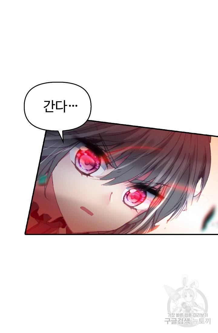 신인왕좌 239화 70