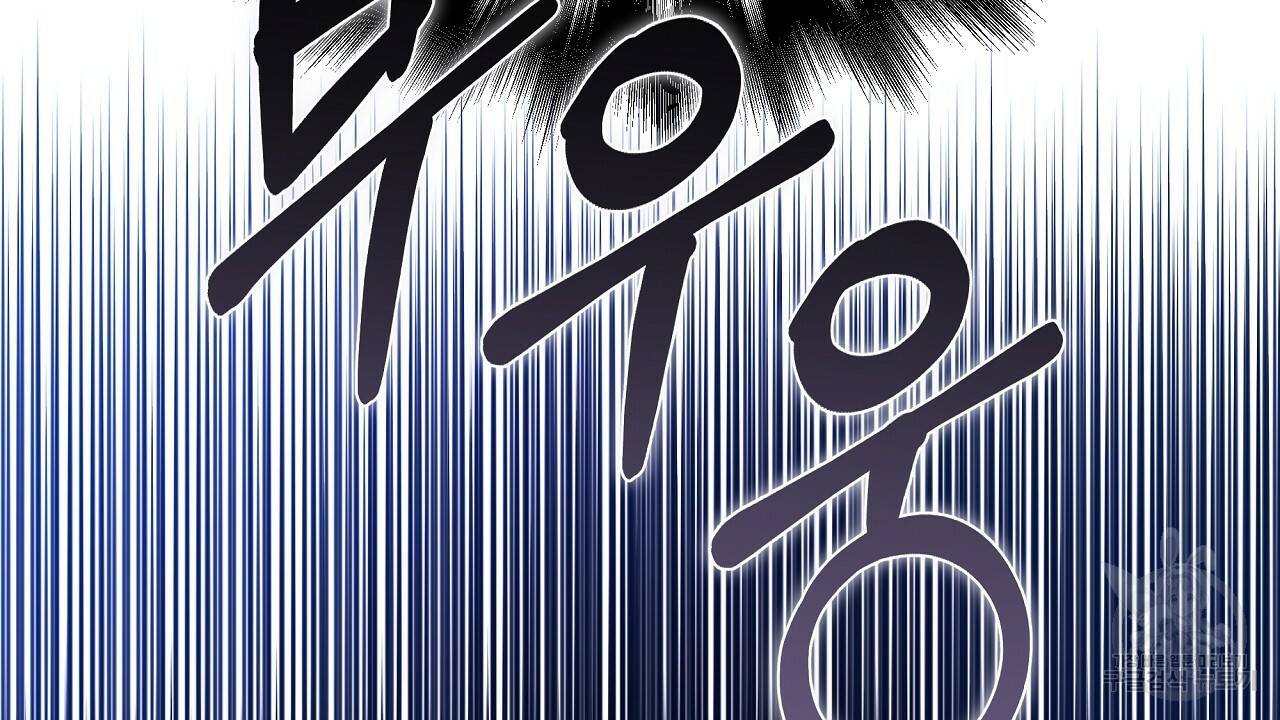트리거(리디북스) 34화 168