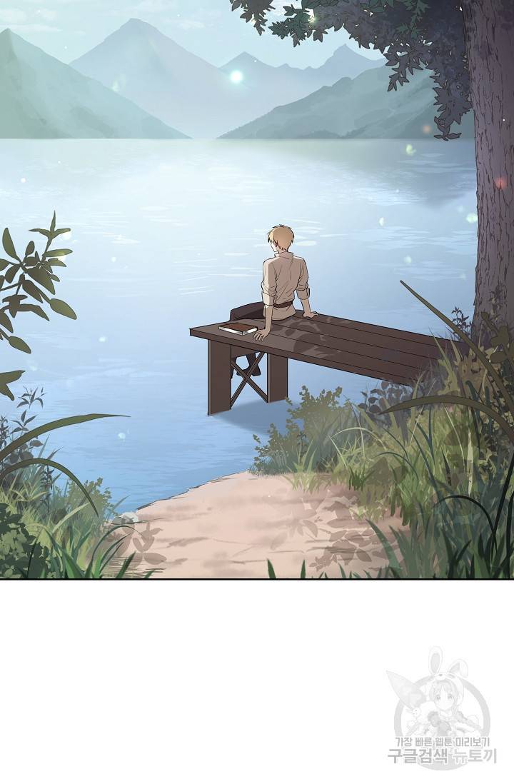 두 개의 제국, 제국의 노예 2화 2