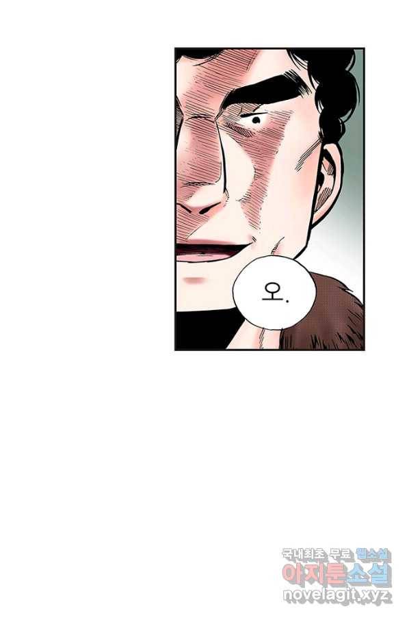 복원가의 집 225화-의뢰114(하) 22
