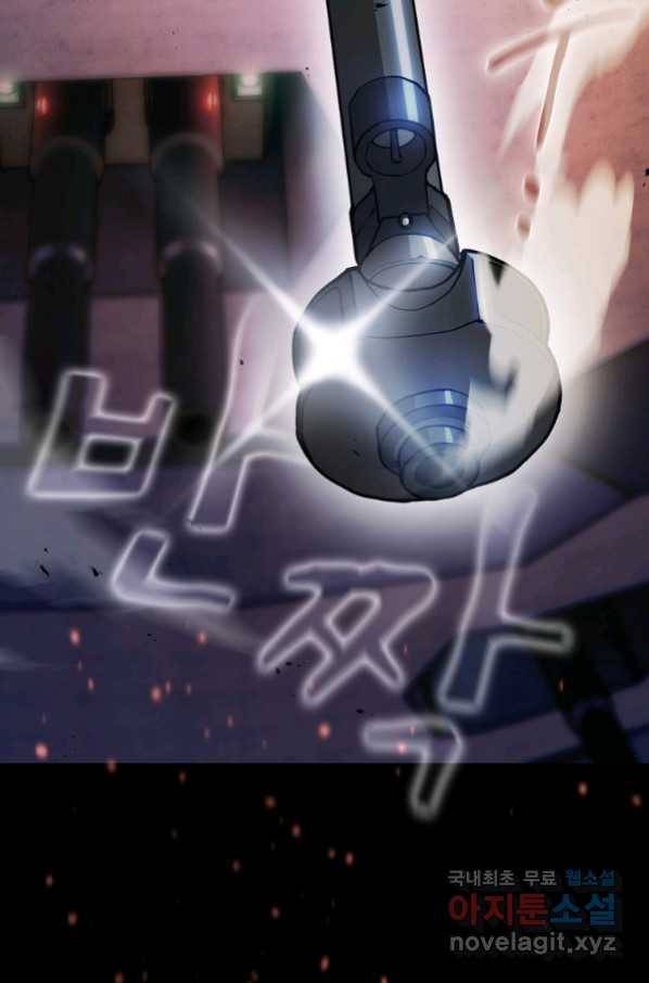 이 헌터 실화냐 35화 42