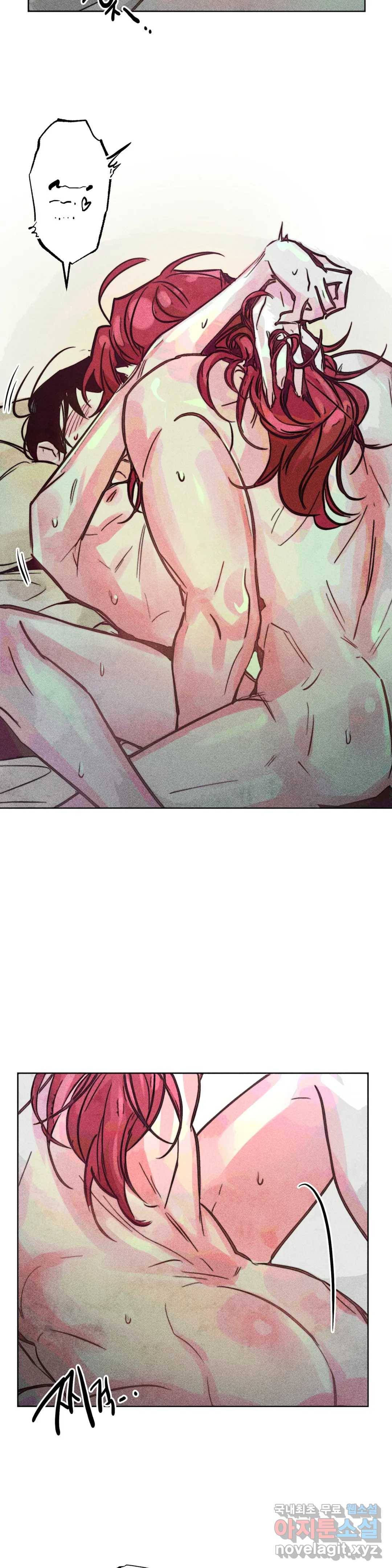 구원하는 법 참 쉽습니다 47화 공물을 바치는 법 참 쉽습니다 (6) 17