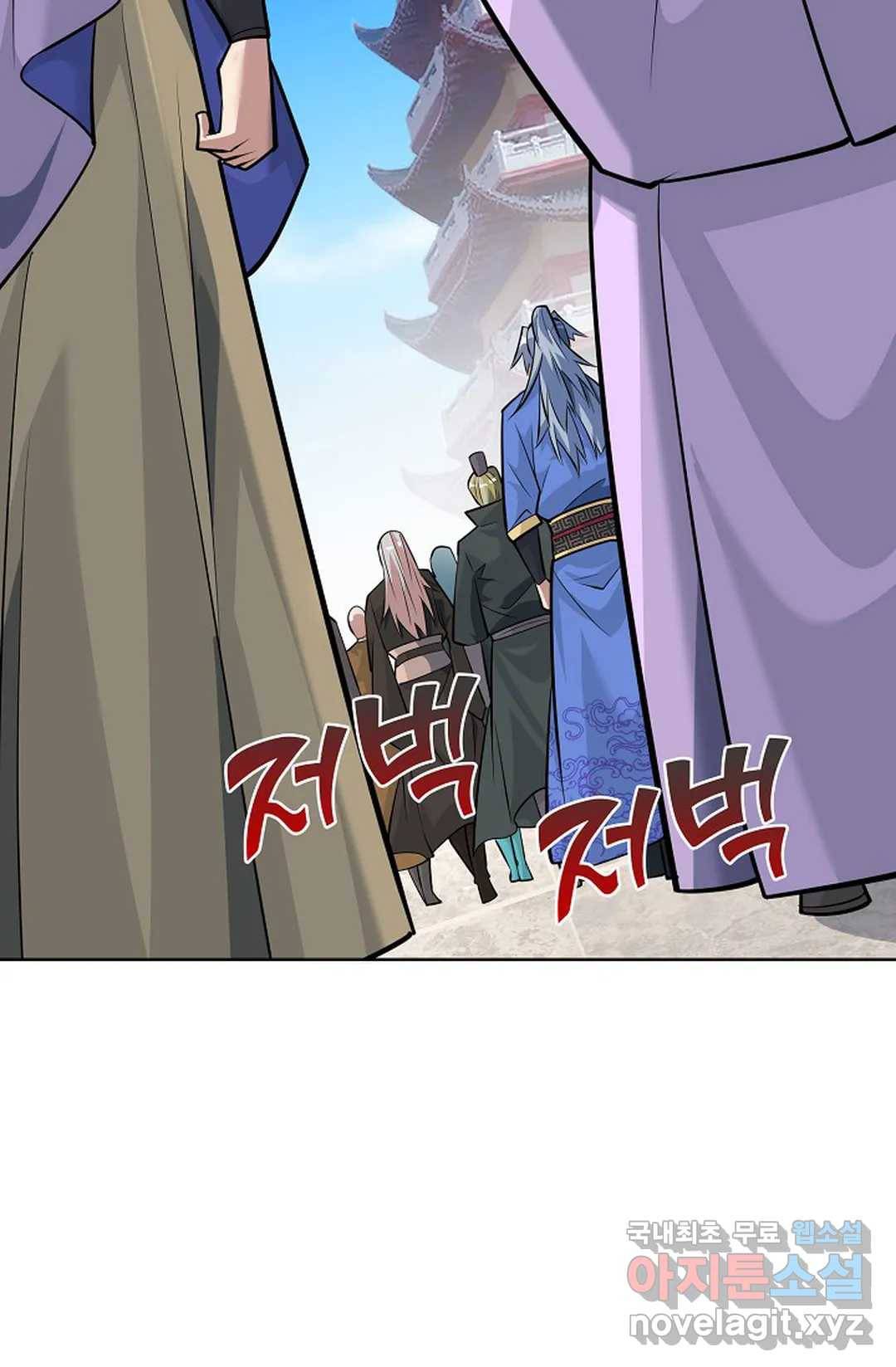8만 년 만에 회귀하다 180화 16