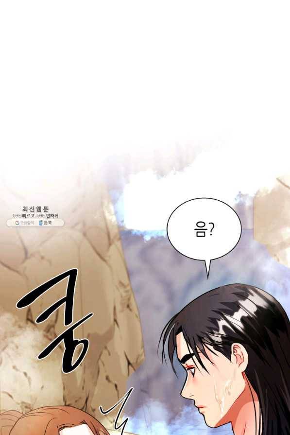 흑랑 67화 2