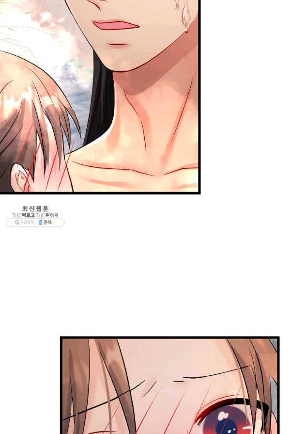 흑랑 67화 5