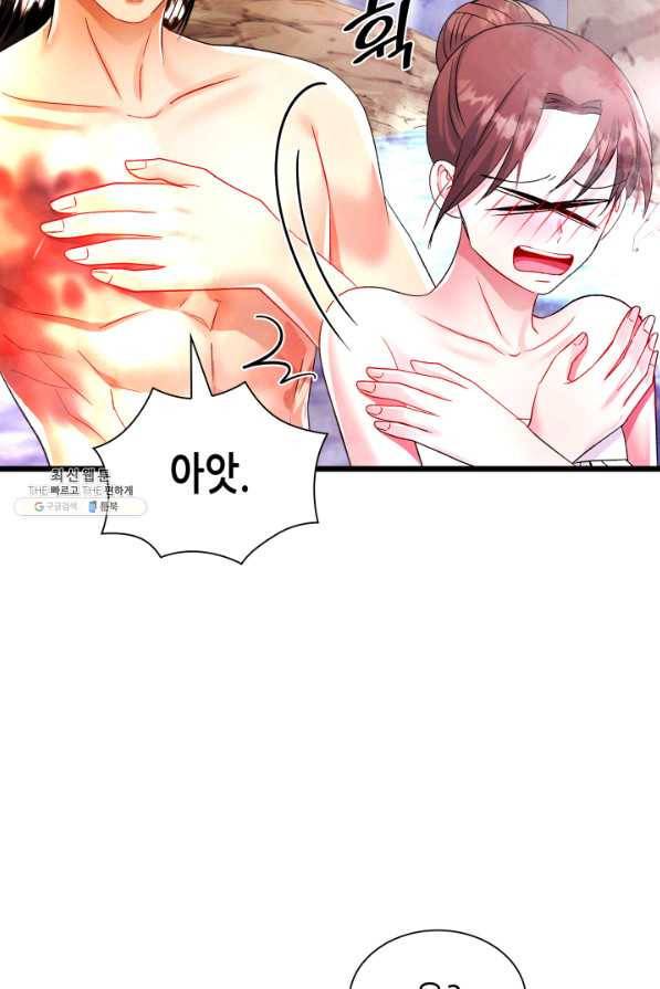 흑랑 67화 8