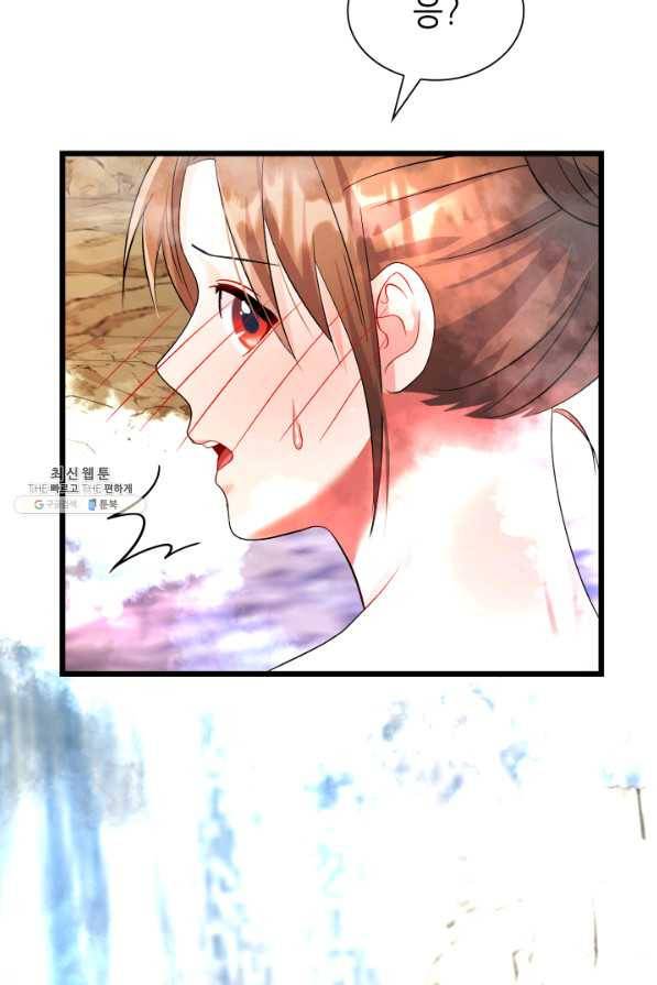 흑랑 67화 9