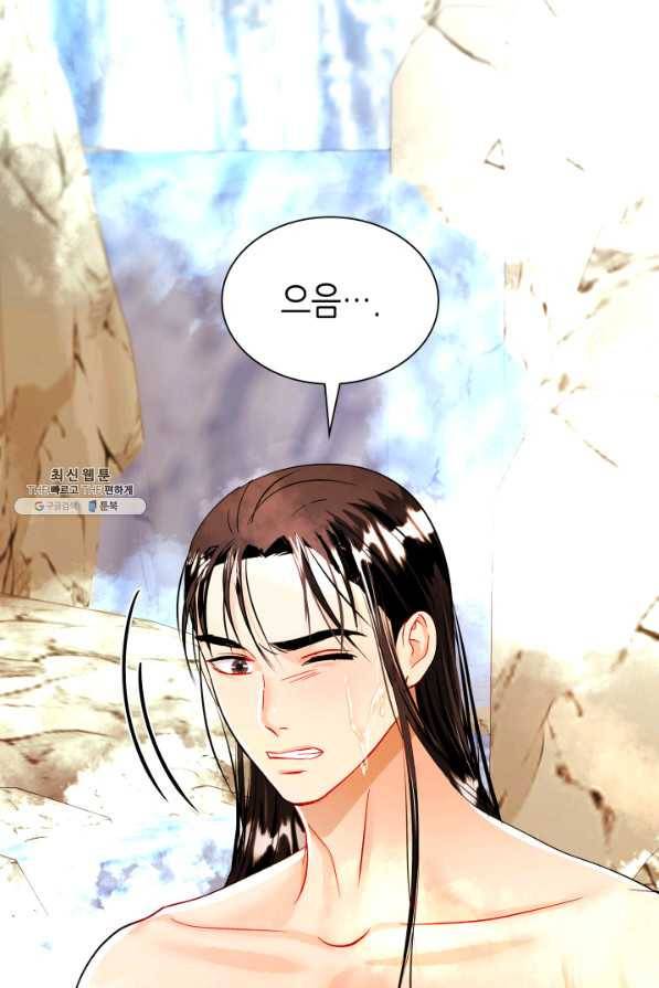 흑랑 67화 10