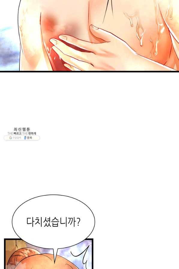 흑랑 67화 11