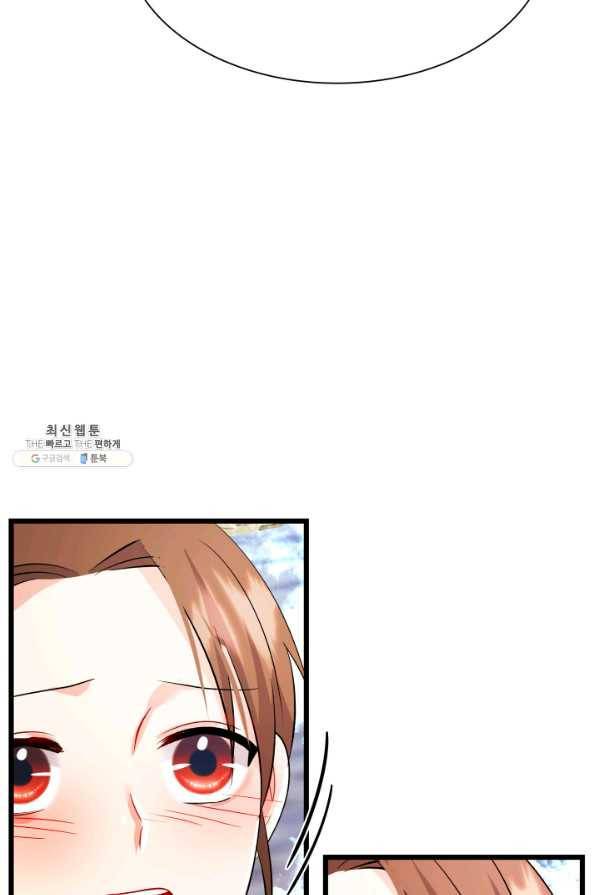 흑랑 67화 19