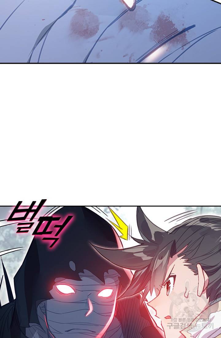 학사신공 23화 63