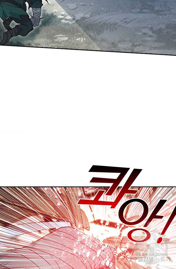 학사신공 23화 68