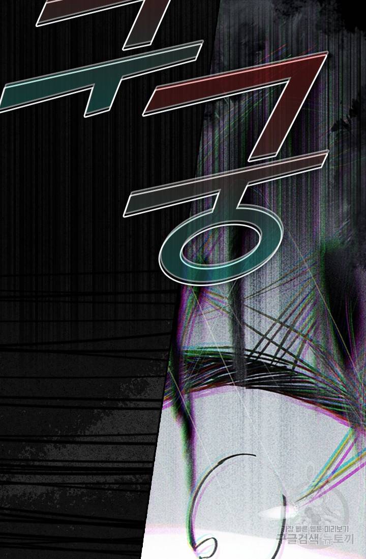 학사신공 23화 73