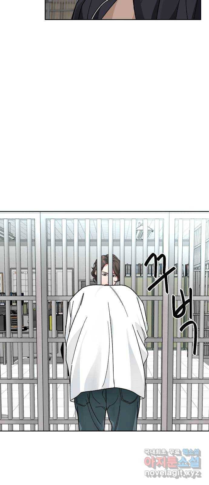 보통아이 48화. 글씨가 15