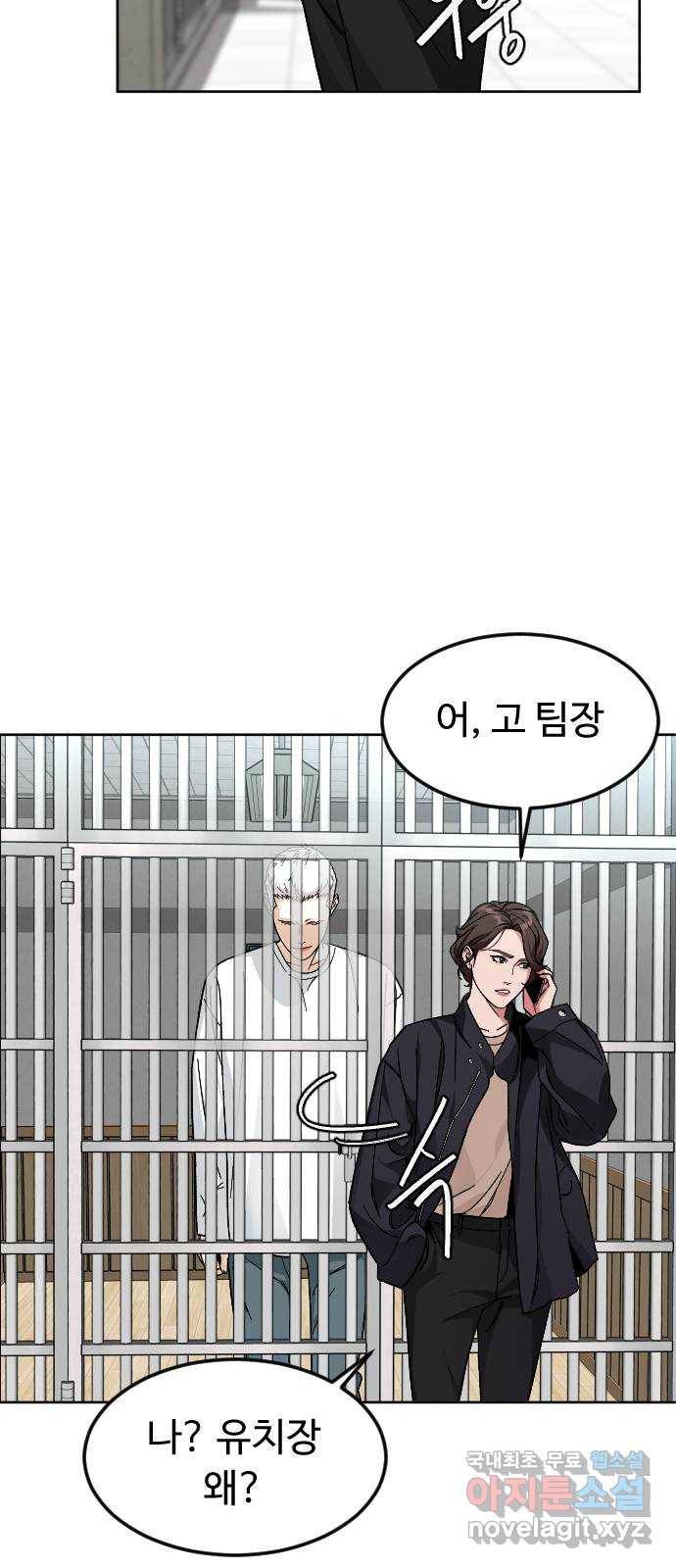 보통아이 48화. 글씨가 20