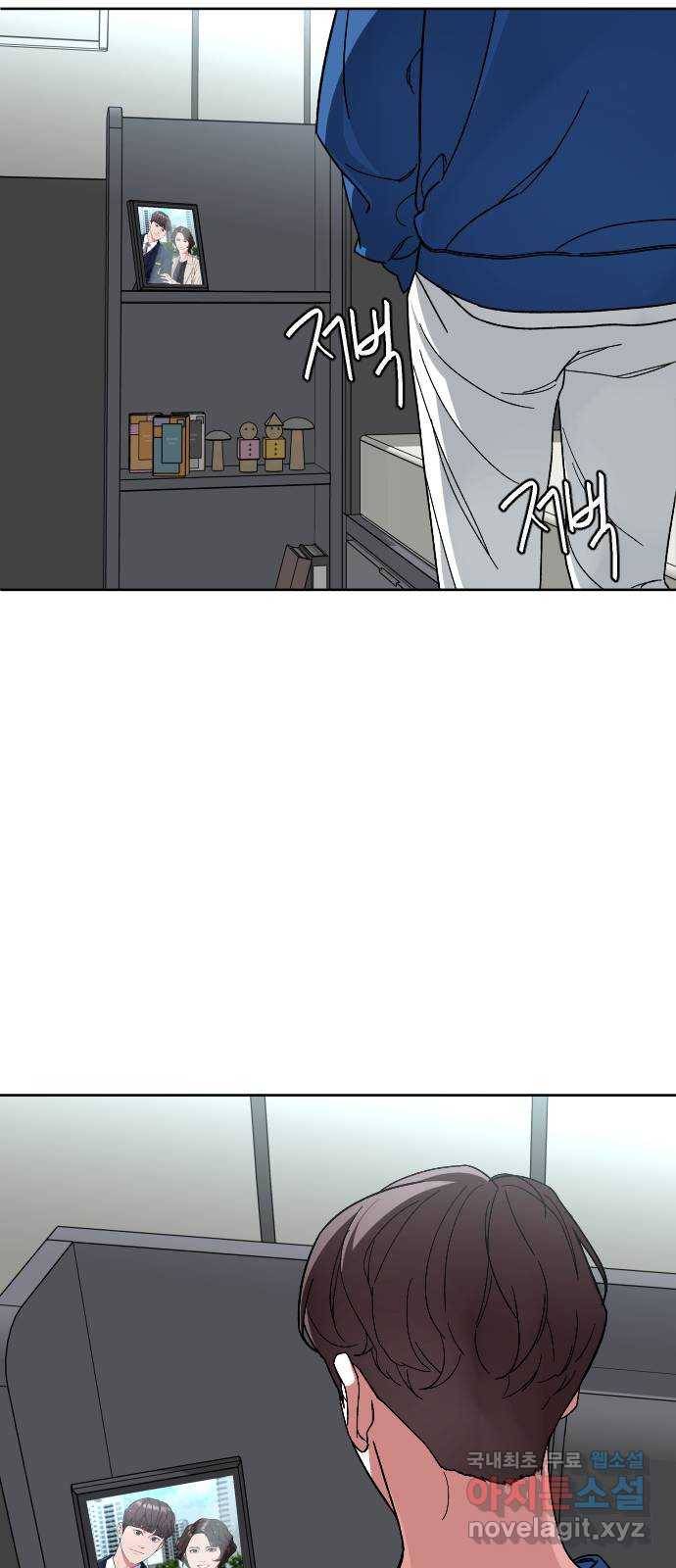 보통아이 48화. 글씨가 33