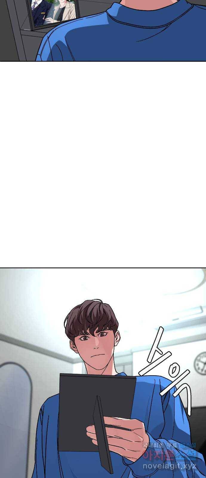보통아이 48화. 글씨가 34