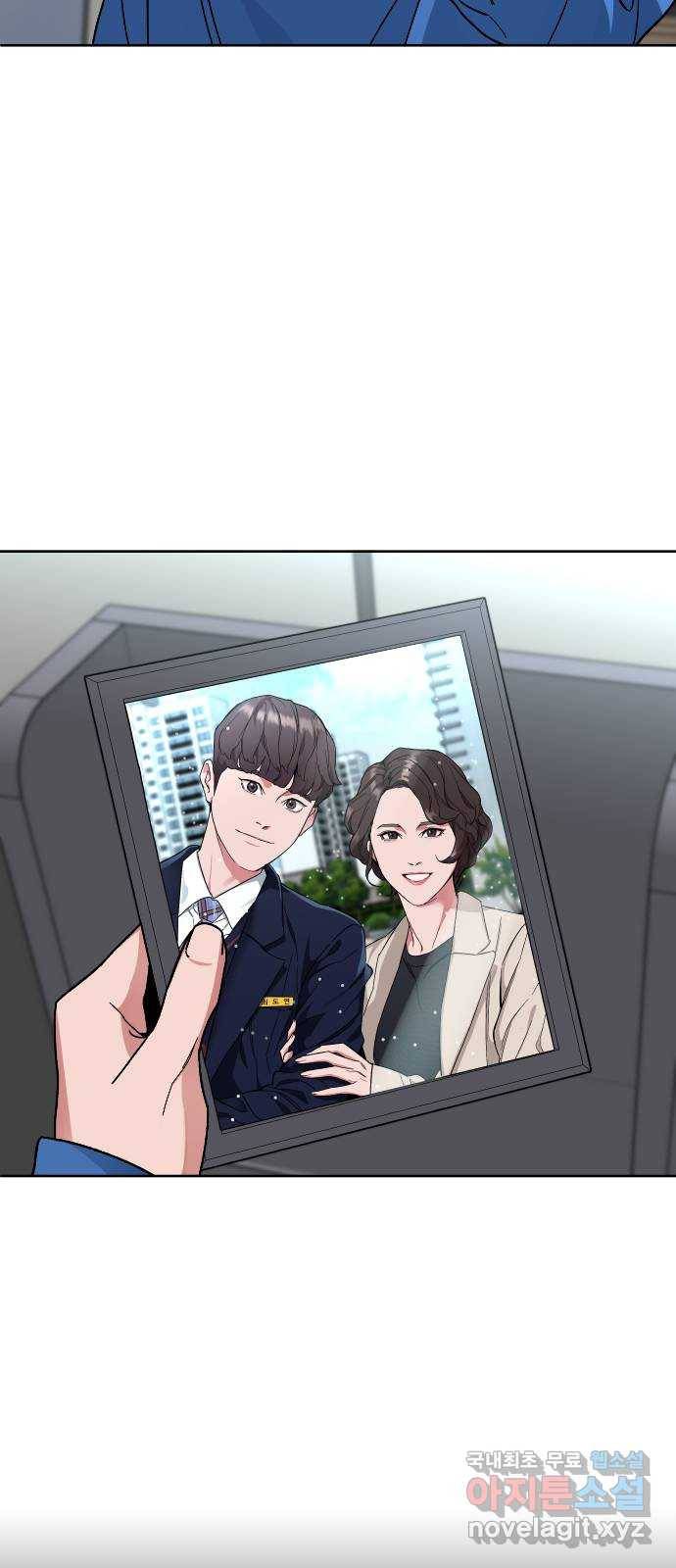 보통아이 48화. 글씨가 35
