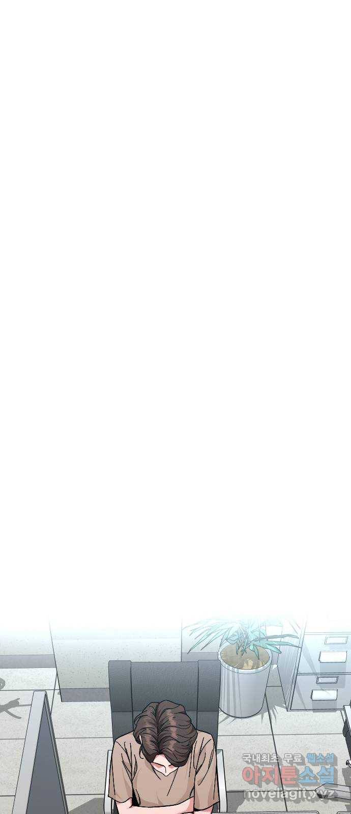 보통아이 48화. 글씨가 56