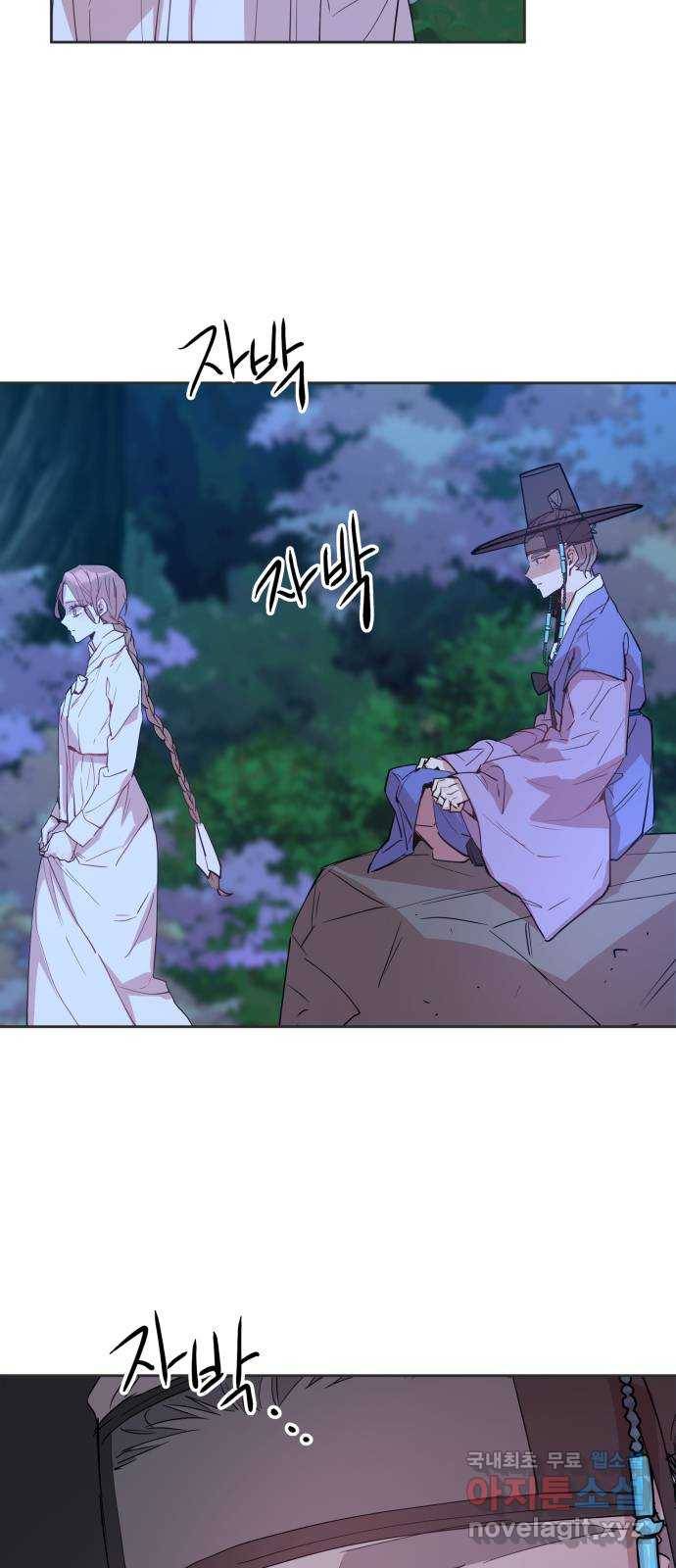 조선여우스캔들 80화. 버들꽃 도령 이야기 (8) 44