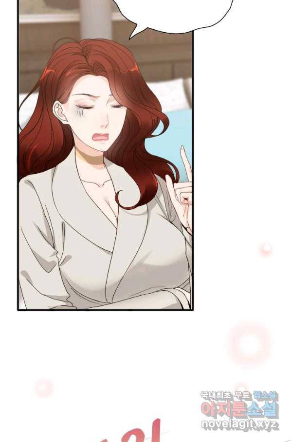 속도위반 대표님과 계약 아내 445화 9