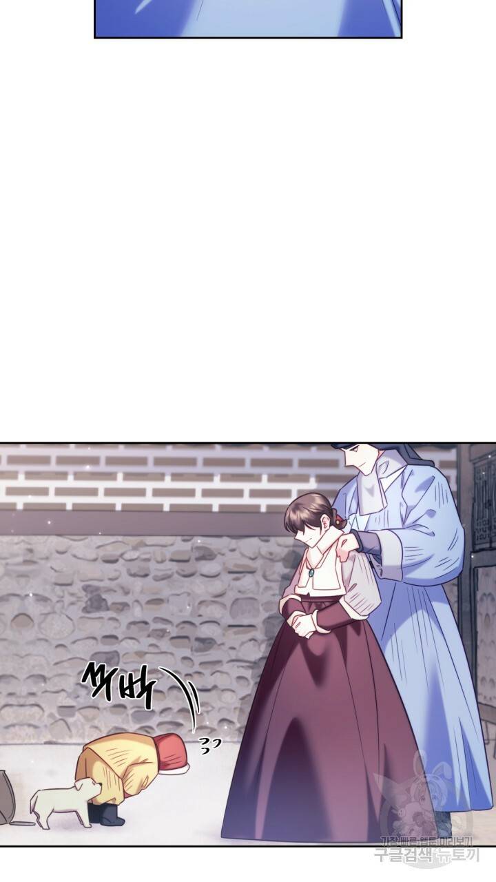 절벽에 뜬 달 외전2 5화 15