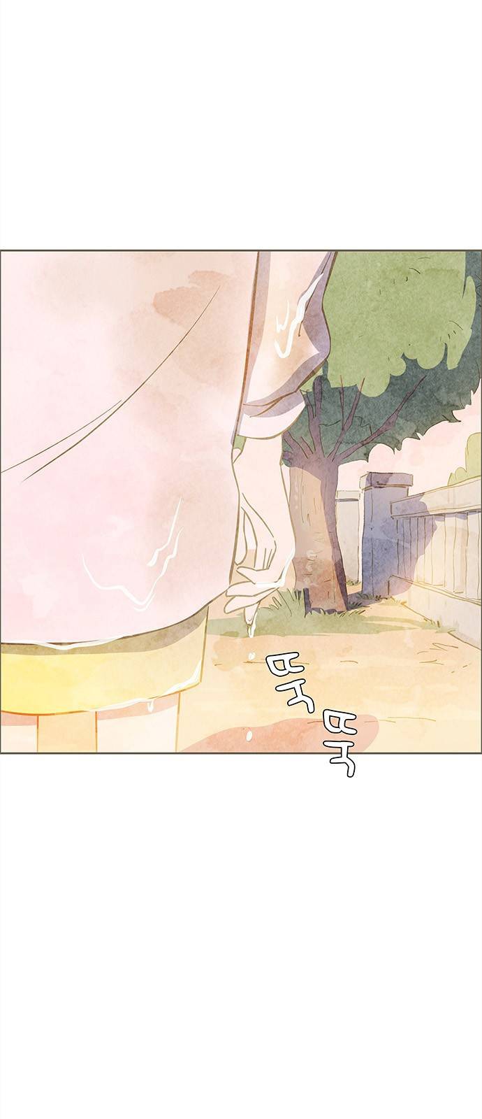 키미앤조이 1화 1