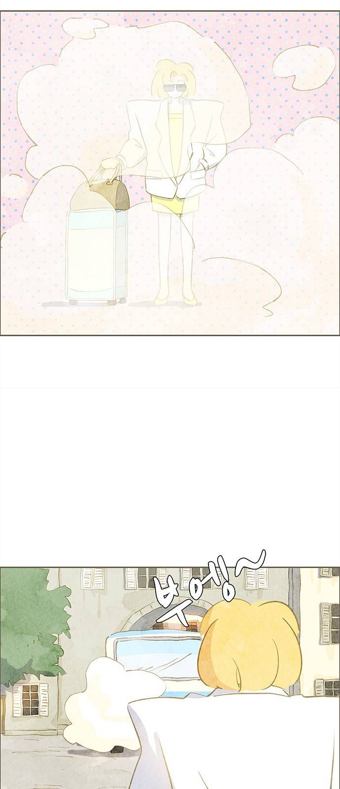 키미앤조이 1화 10