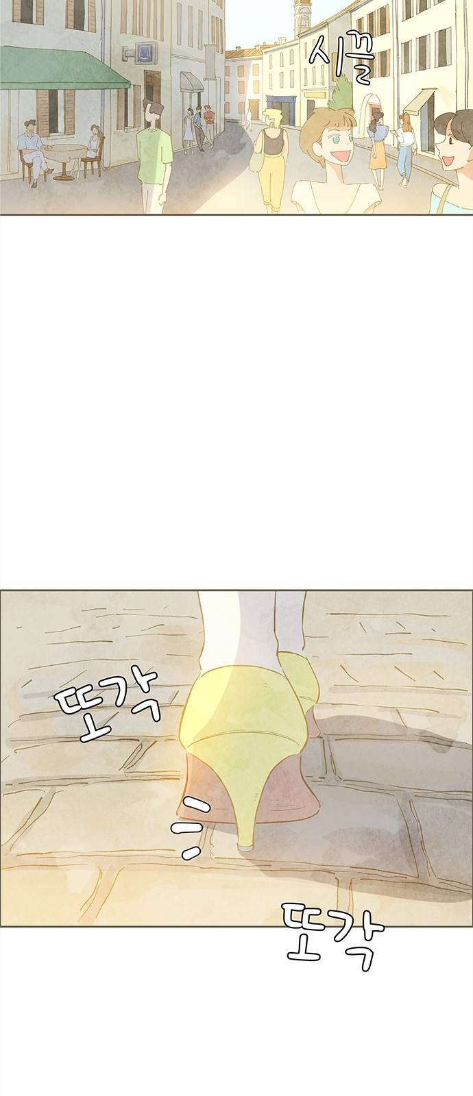 키미앤조이 1화 16