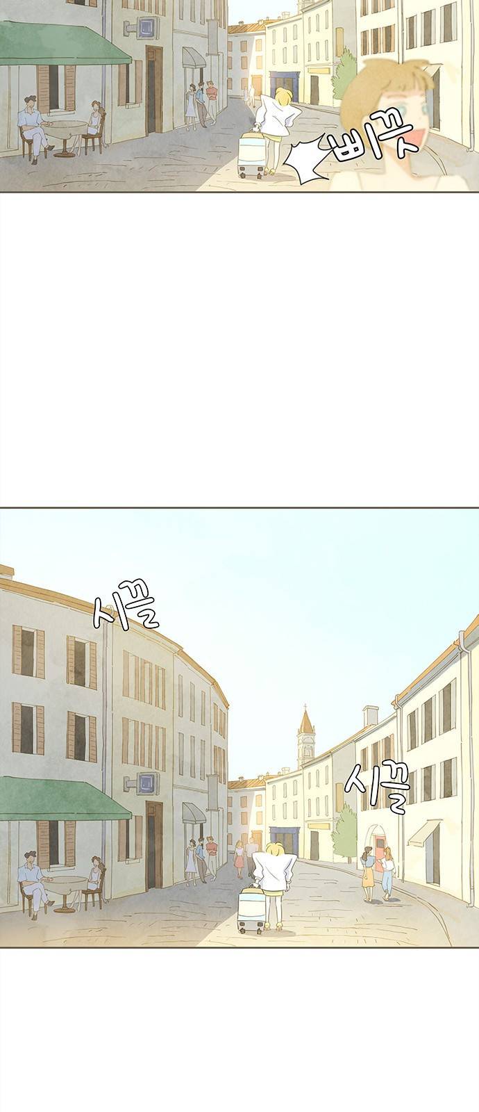 키미앤조이 1화 18