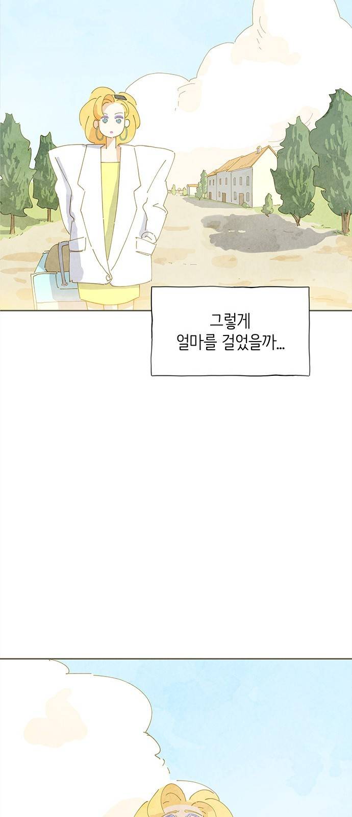 키미앤조이 1화 23