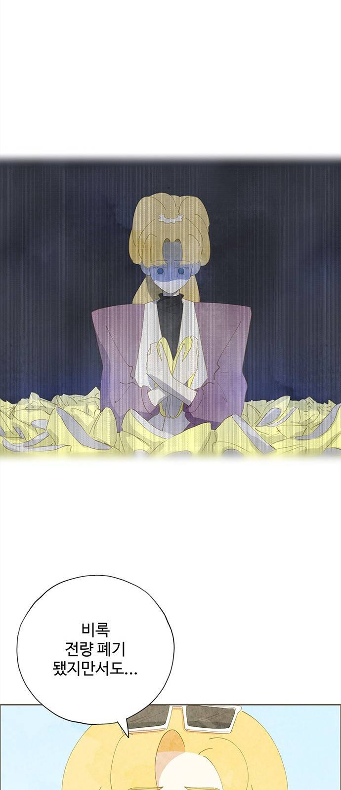 키미앤조이 1화 27