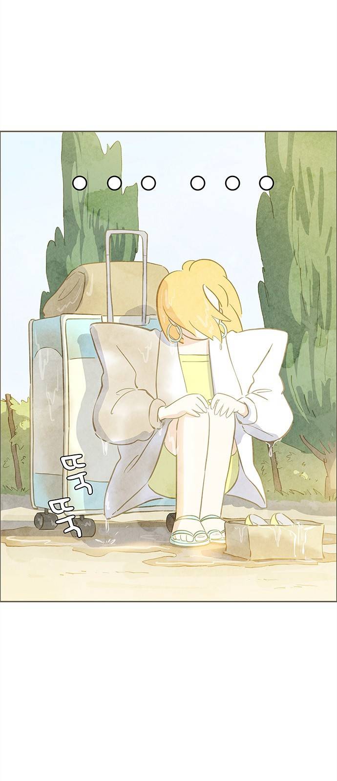 키미앤조이 1화 41