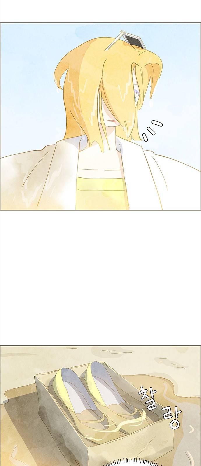 키미앤조이 1화 42