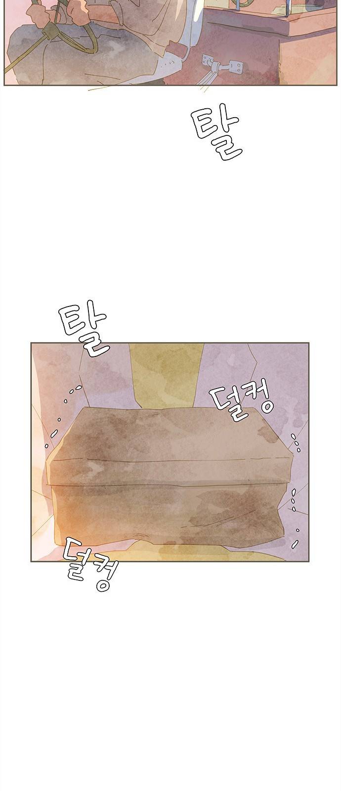 키미앤조이 1화 46