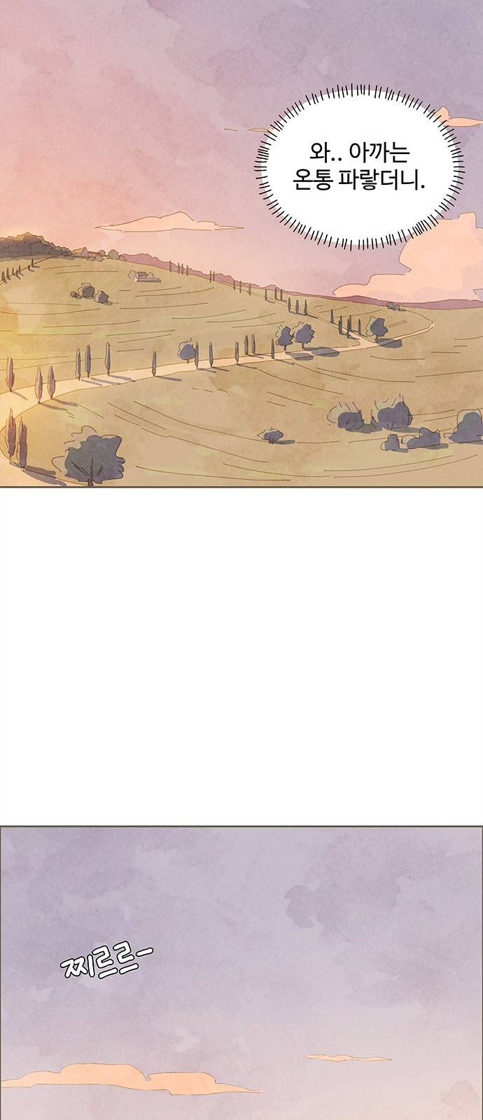키미앤조이 1화 57