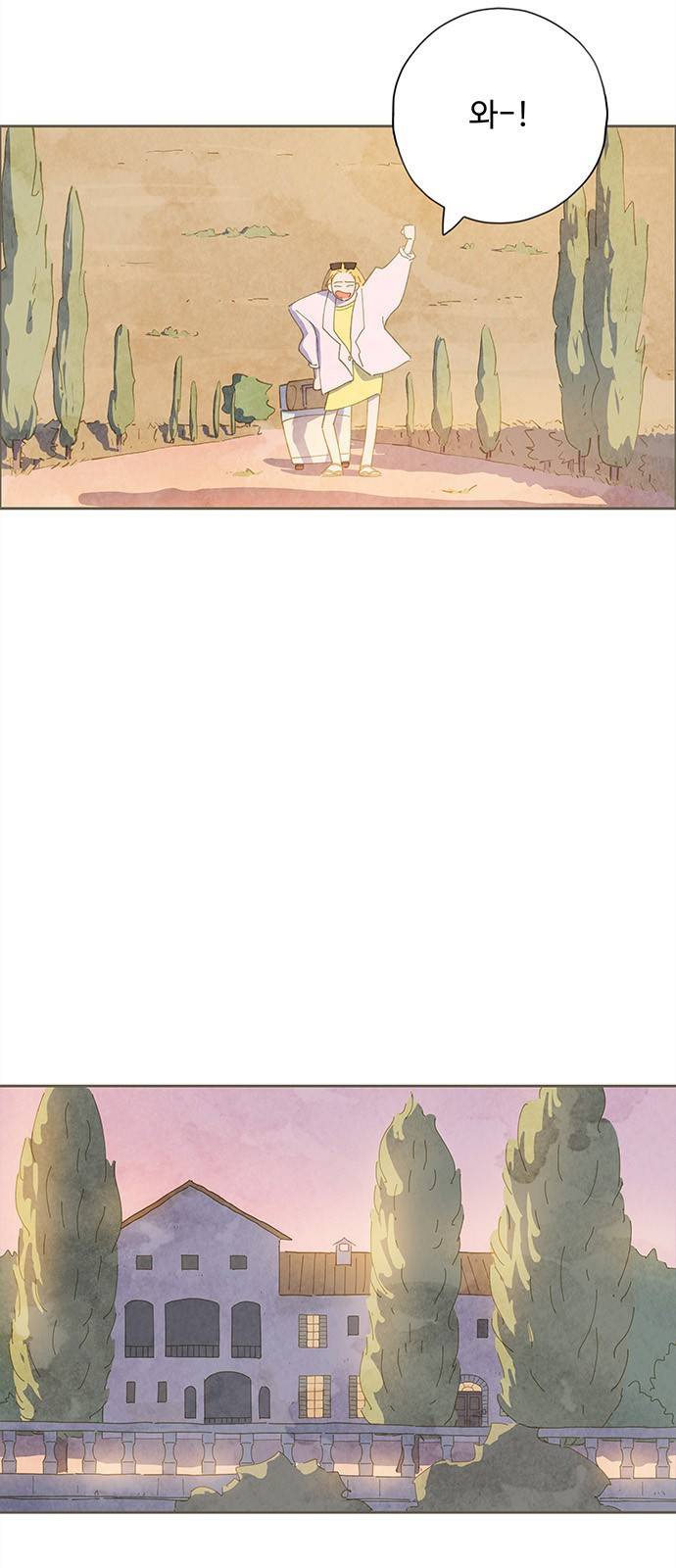 키미앤조이 1화 76