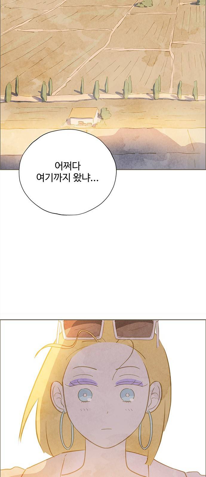 키미앤조이 1화 78