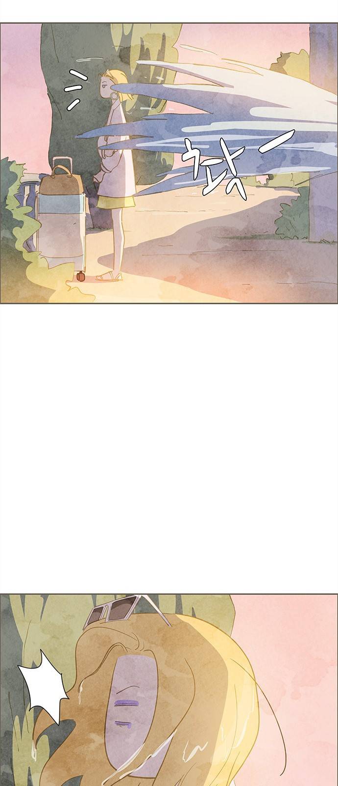 키미앤조이 1화 80