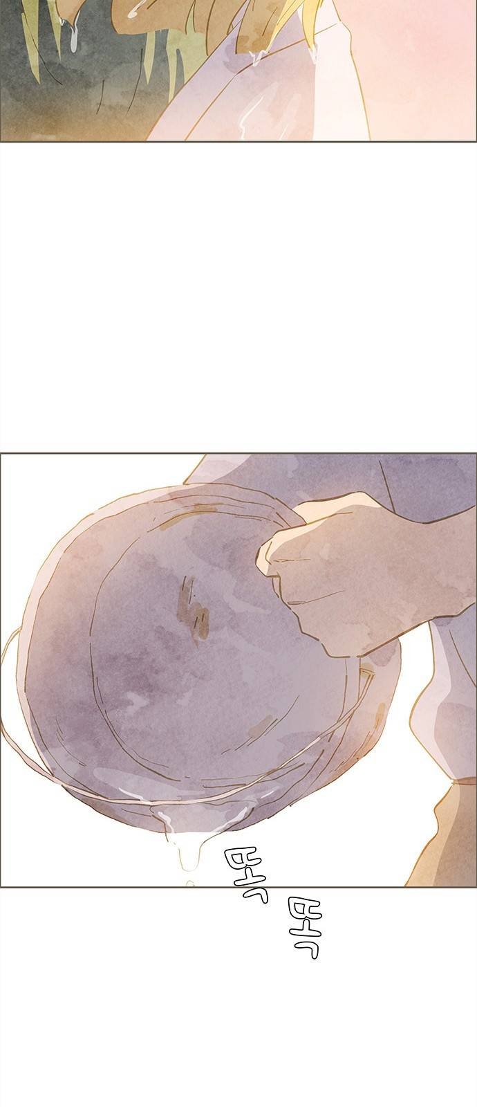 키미앤조이 1화 81