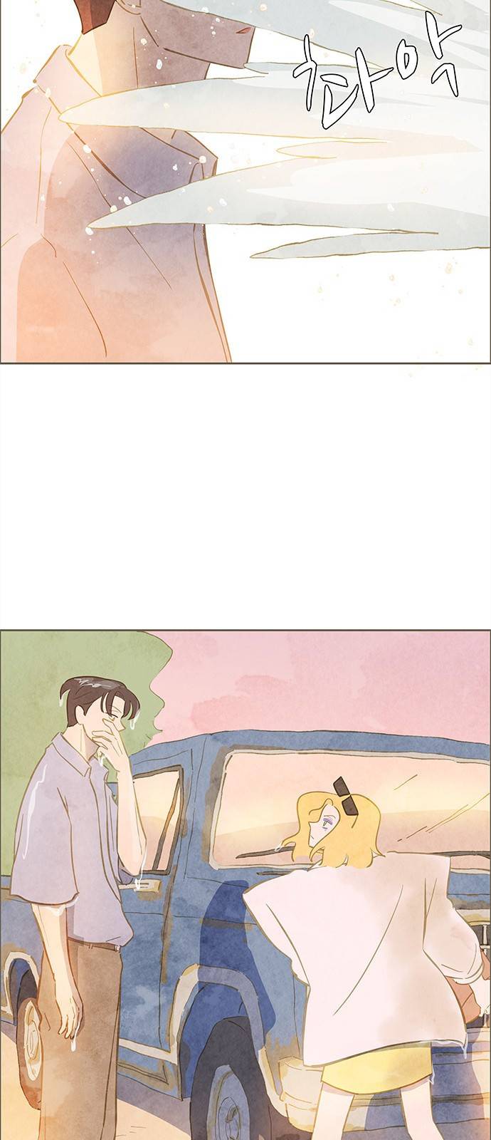 키미앤조이 1화 92