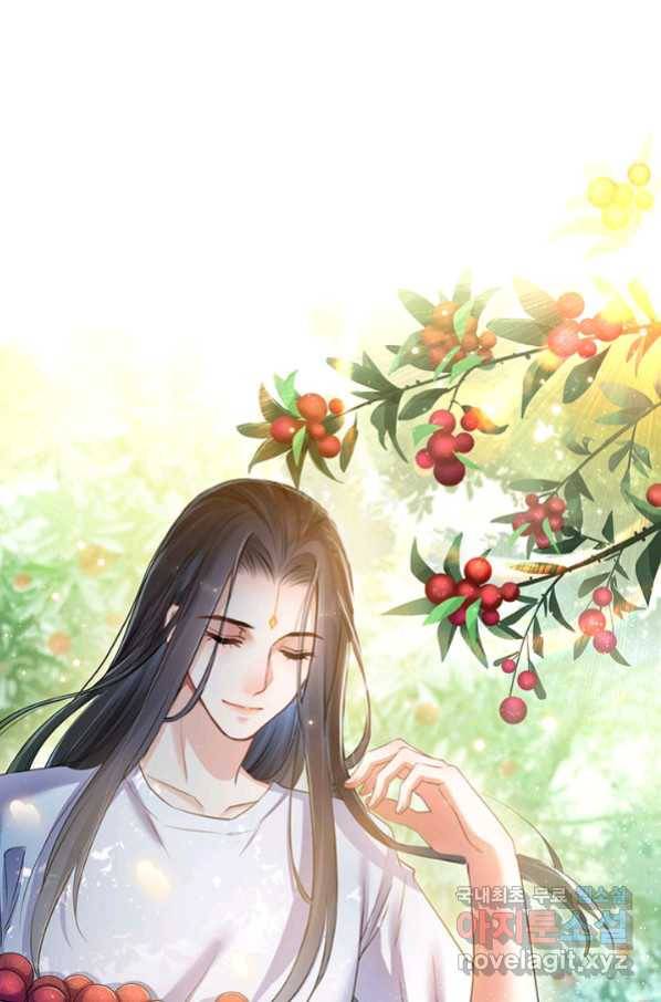 수진단톡방 150화 2