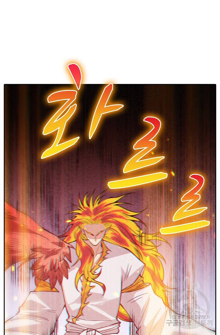 로벨 159화 12