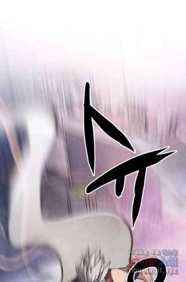 누가 무림맹주를 죽였나 20화 36