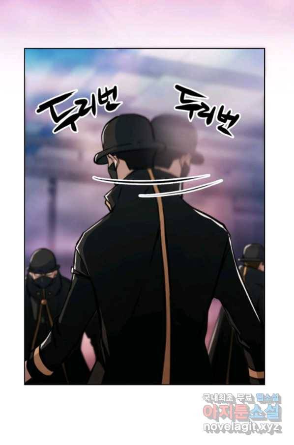 누가 무림맹주를 죽였나 20화 38