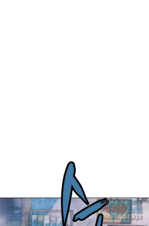 누가 무림맹주를 죽였나 20화 93