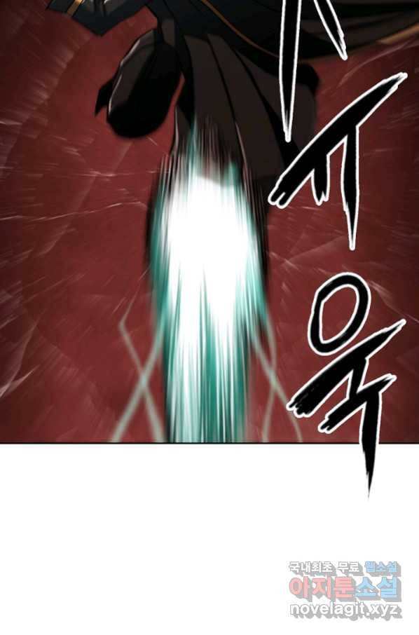 누가 무림맹주를 죽였나 20화 119