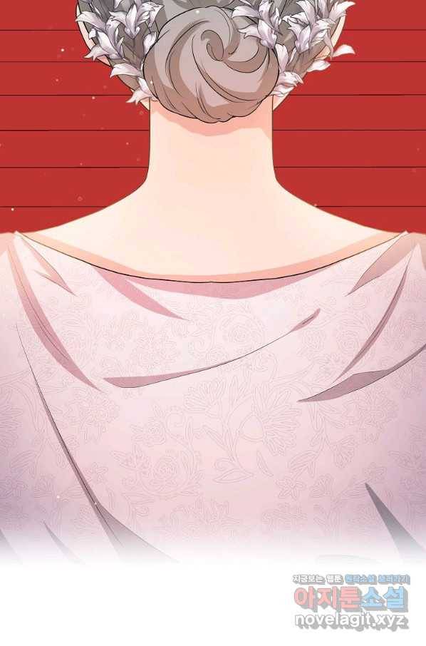 유월의 복숭아 33화 60