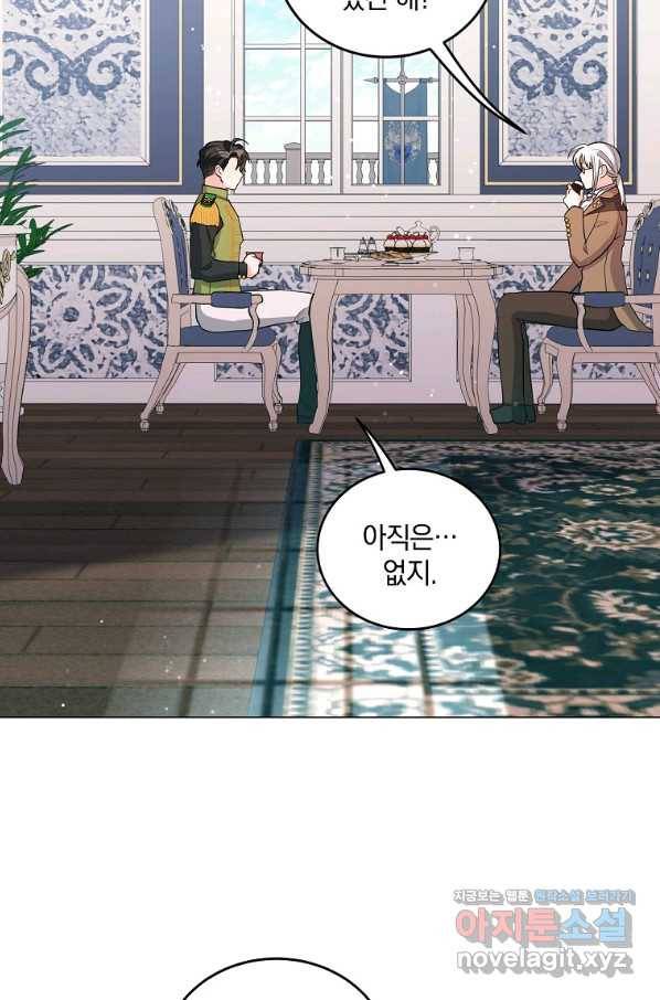유월의 복숭아 33화 70